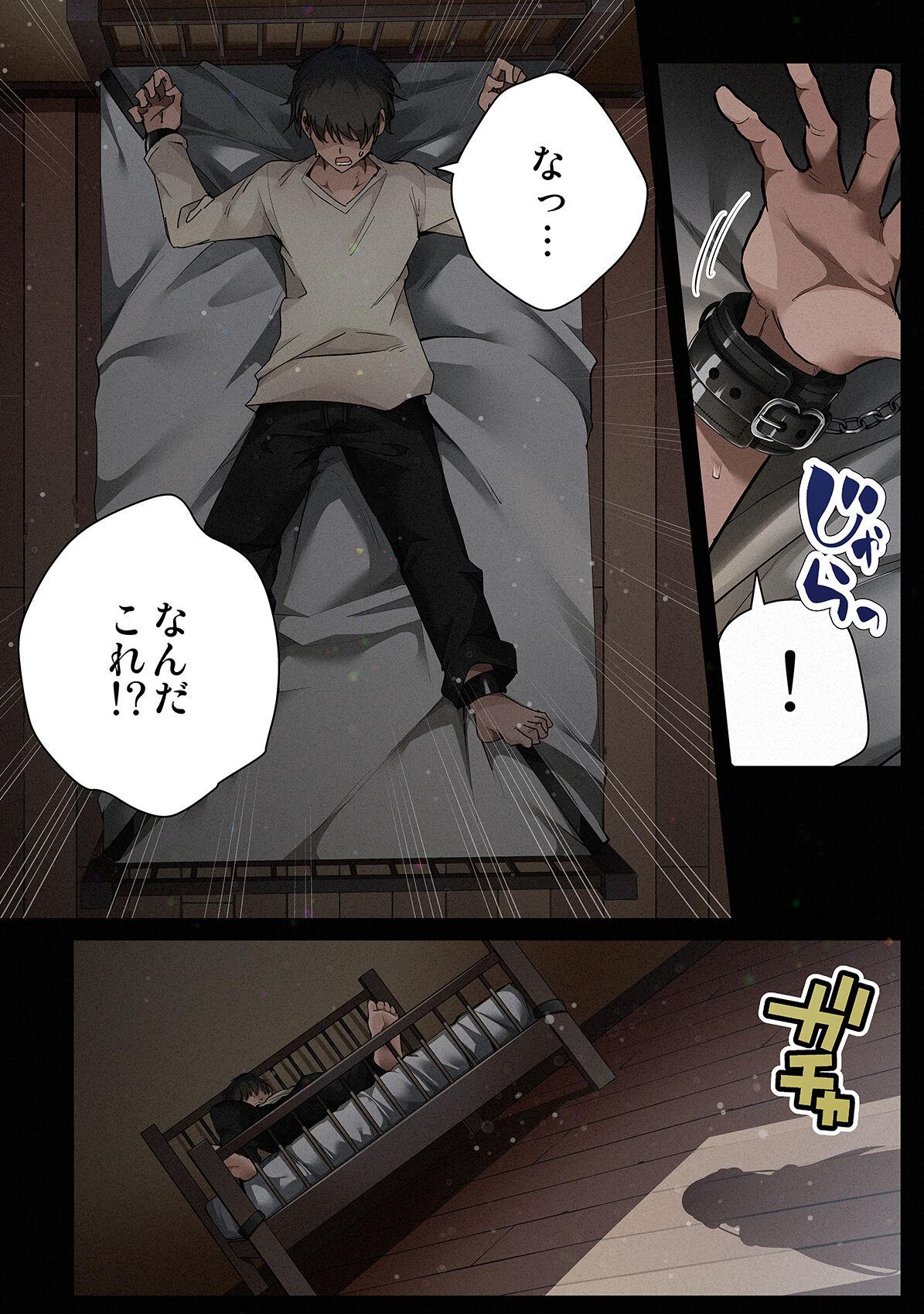 "Full Color Ban" Mishiranu Joshikousei ni Kankin Sareta Mangakka no Hanashi - Page 2