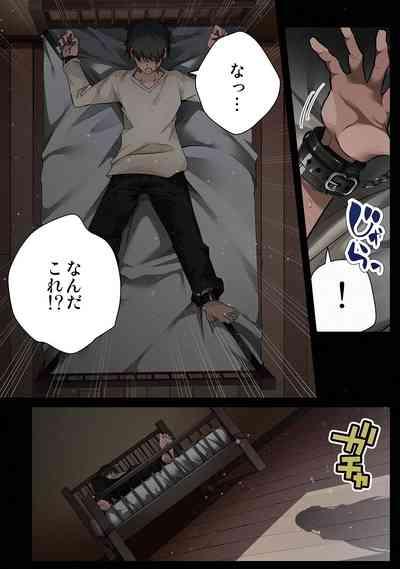 "Full Color Ban" Mishiranu Joshikousei ni Kankin Sareta Mangakka no Hanashi 2