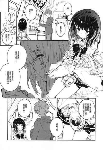 Vikala-chan to Ichaicha Suru Hon 9 Satsume 6