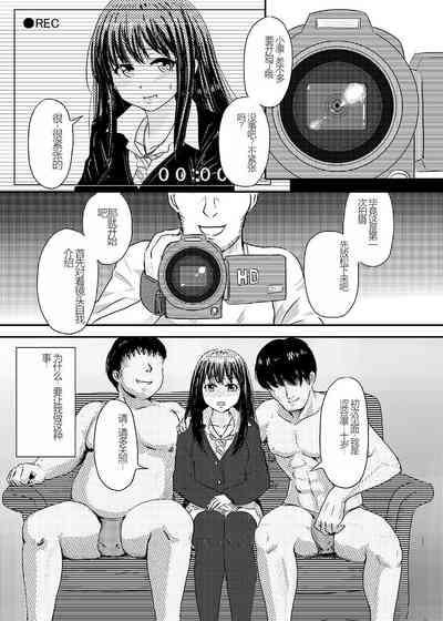 Perfect Lesson+ 5