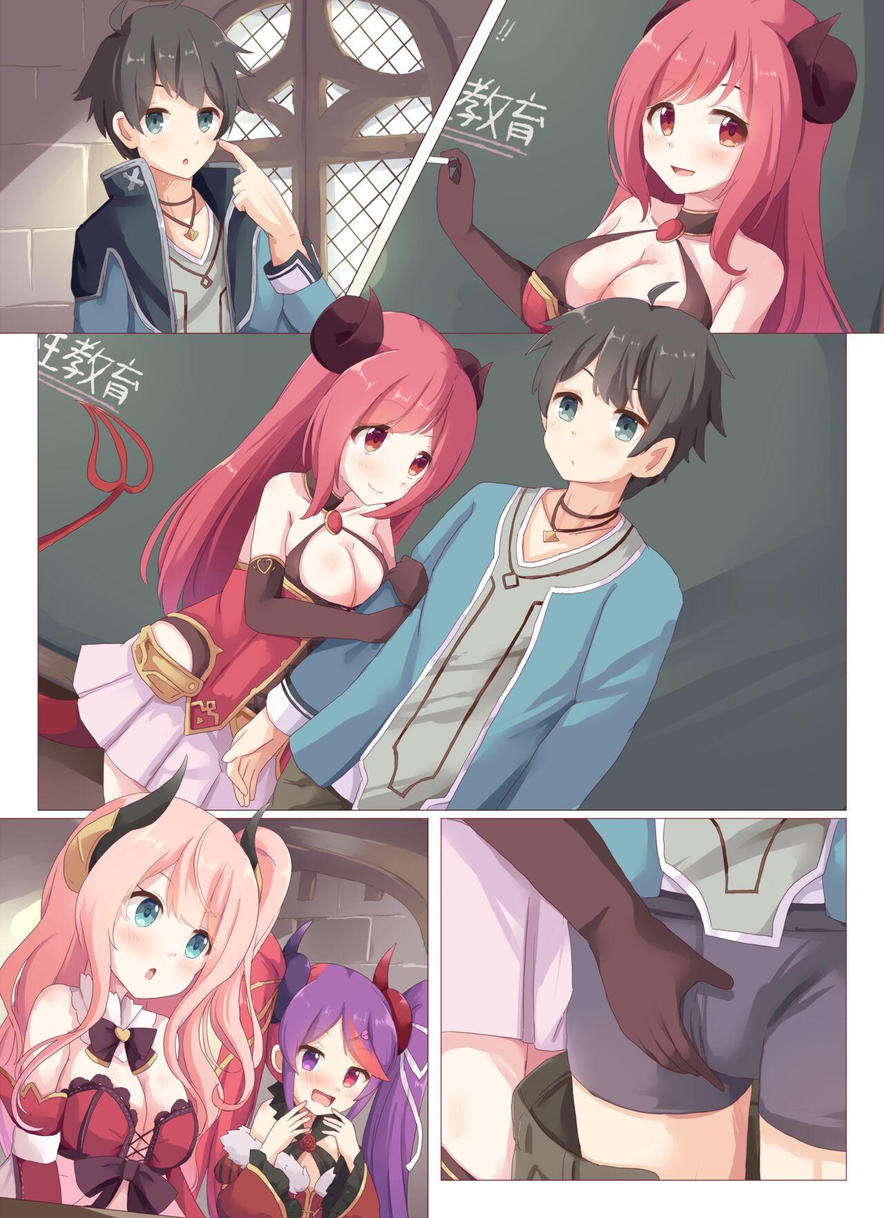 Lucent Gakuin Hoshuujugyou Houkentaiiku Jisshuu 3