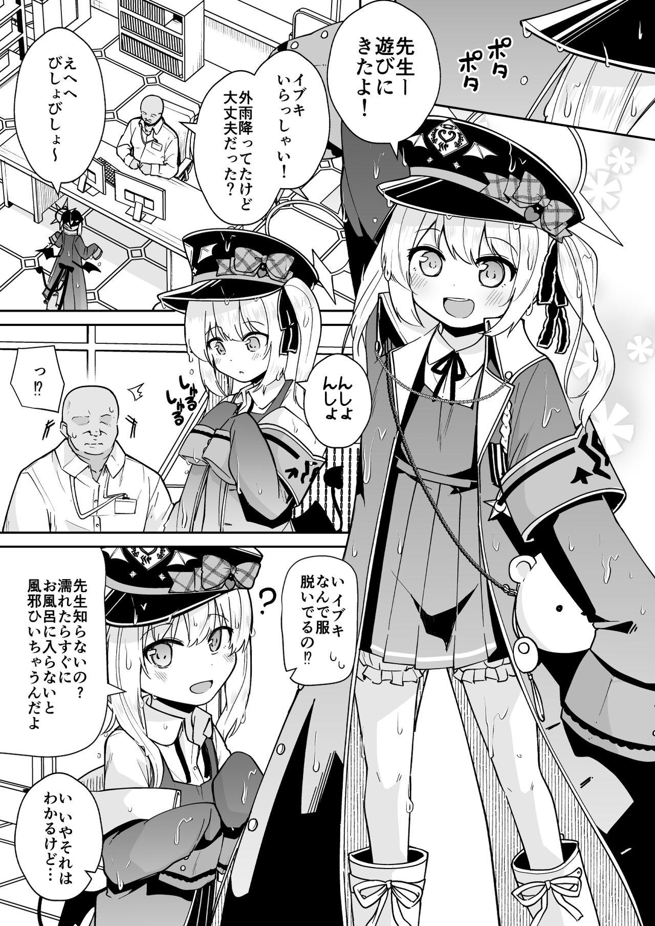 Sensee Ibuki to wanwan gokko shiyo? 2