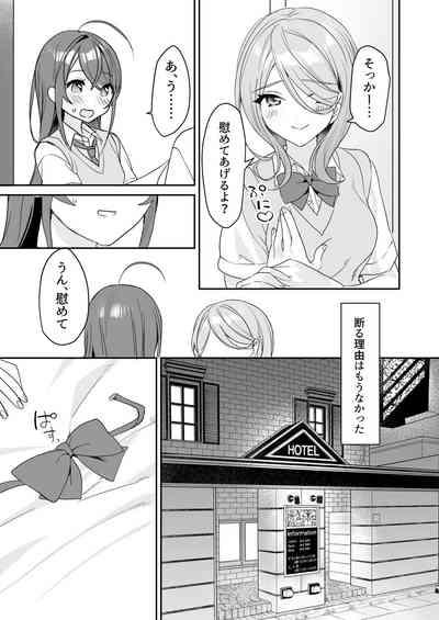 TS Kyoudai 10