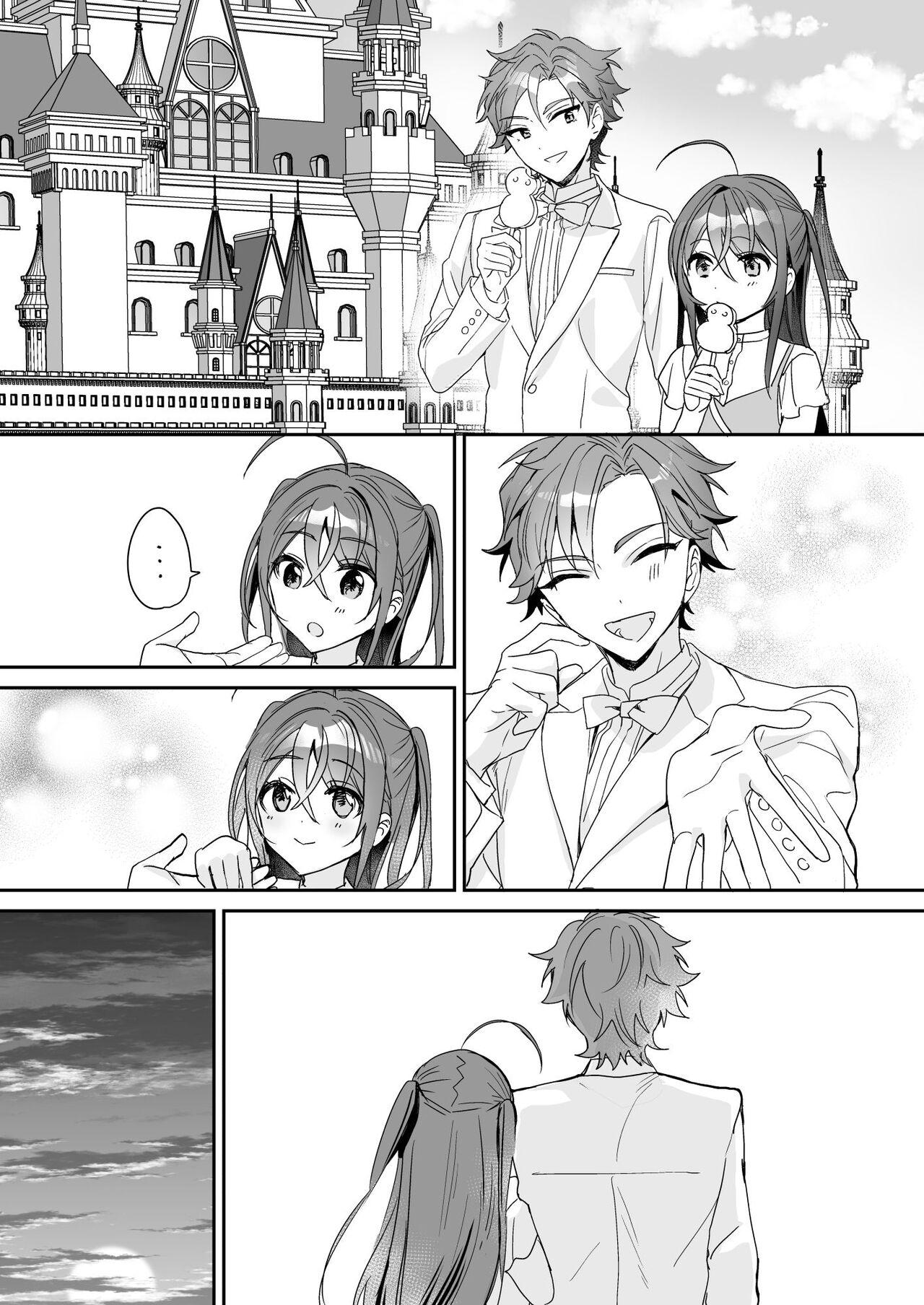 TS Kyoudai - Page 22