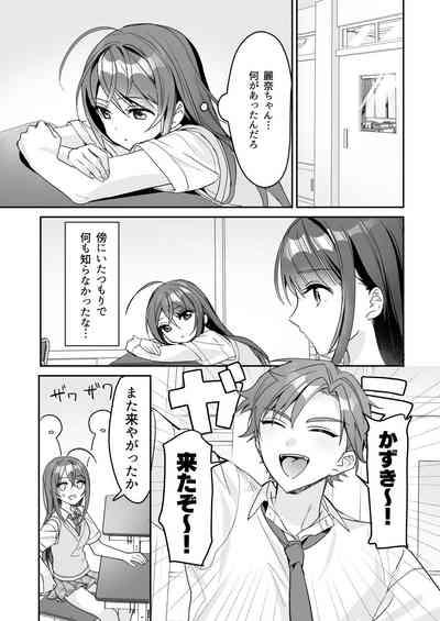 TS Kyoudai 6