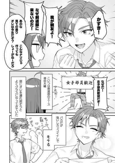 TS Kyoudai 7