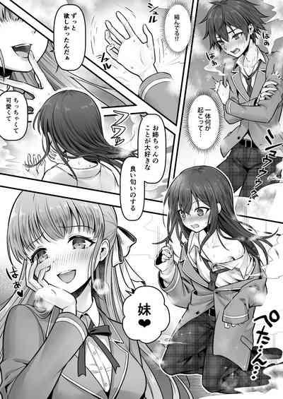 Fallen Sister! What She Wants Isn't a Boyfriend but a Cute Little Sister 5