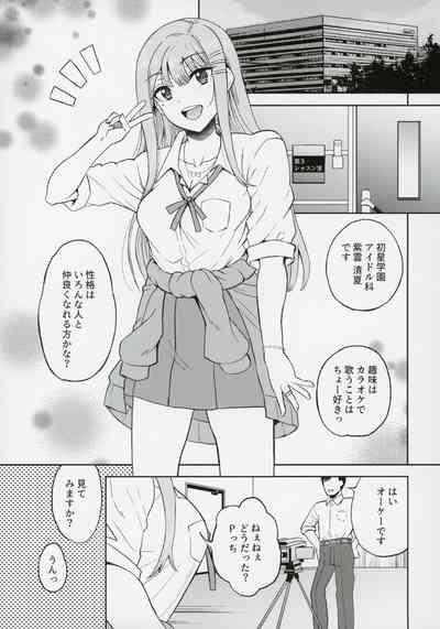 Kimi de Sumika Charge 4