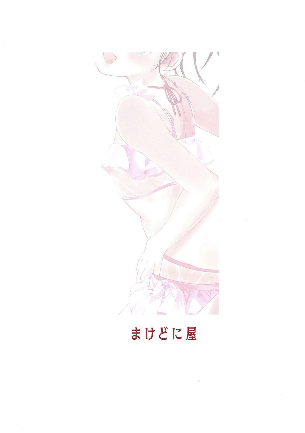 FanFanBox43 - Page 28