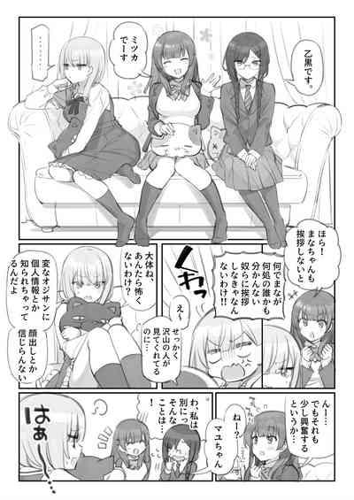 Mankai Kaika Gekijou 1