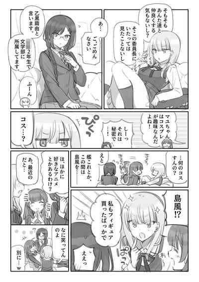 Mankai Kaika Gekijou 2