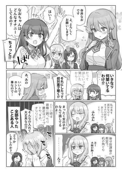 Mankai Kaika Gekijou 7