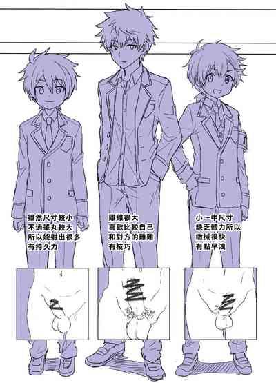 Yuki2 Fanbox 3