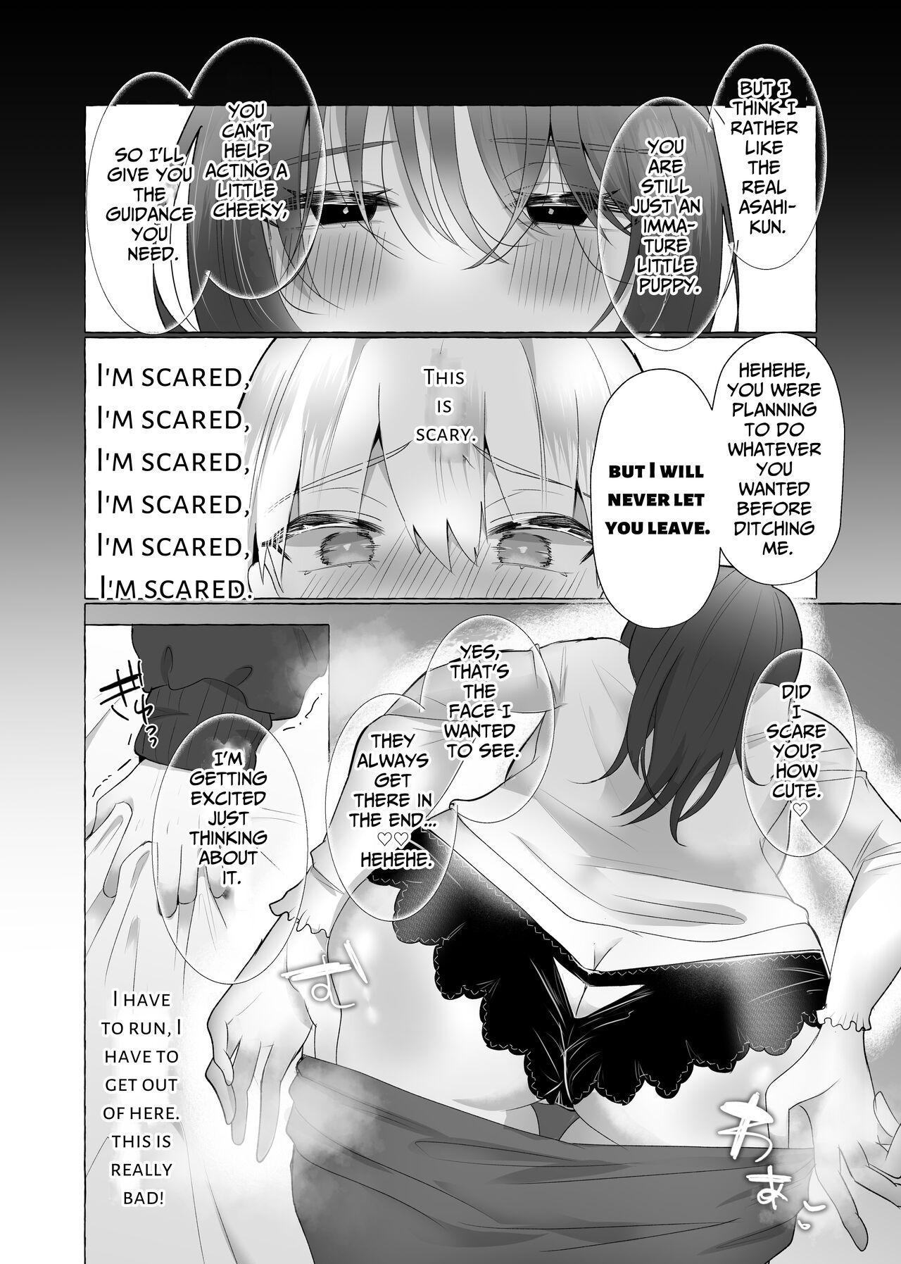 Boku wa Kanojo no Inu ni naru - Page 11