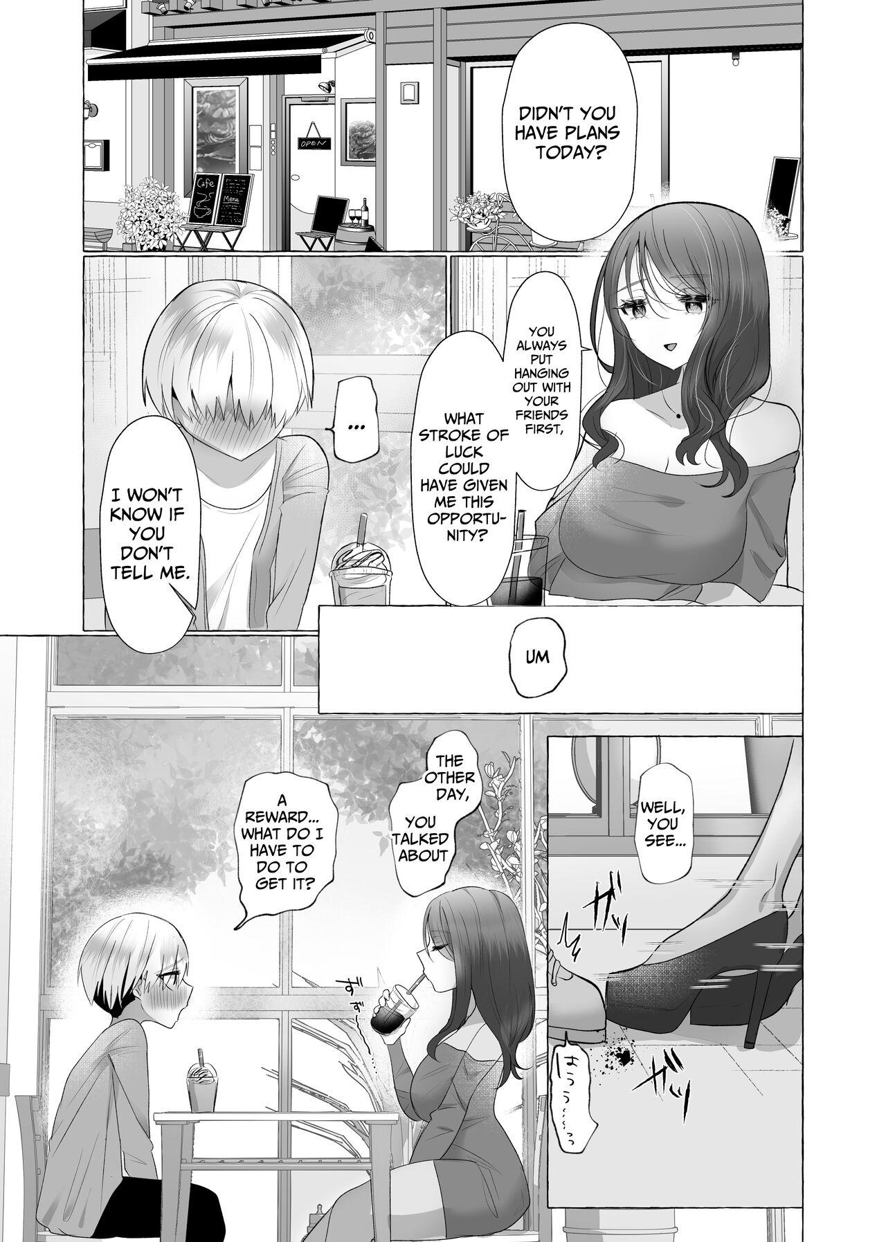 Boku wa Kanojo no Inu ni naru - Page 17
