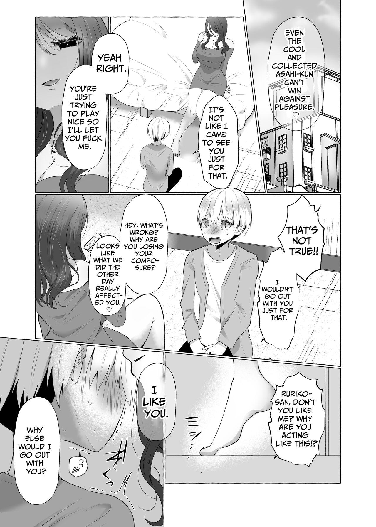 Boku wa Kanojo no Inu ni naru - Page 18