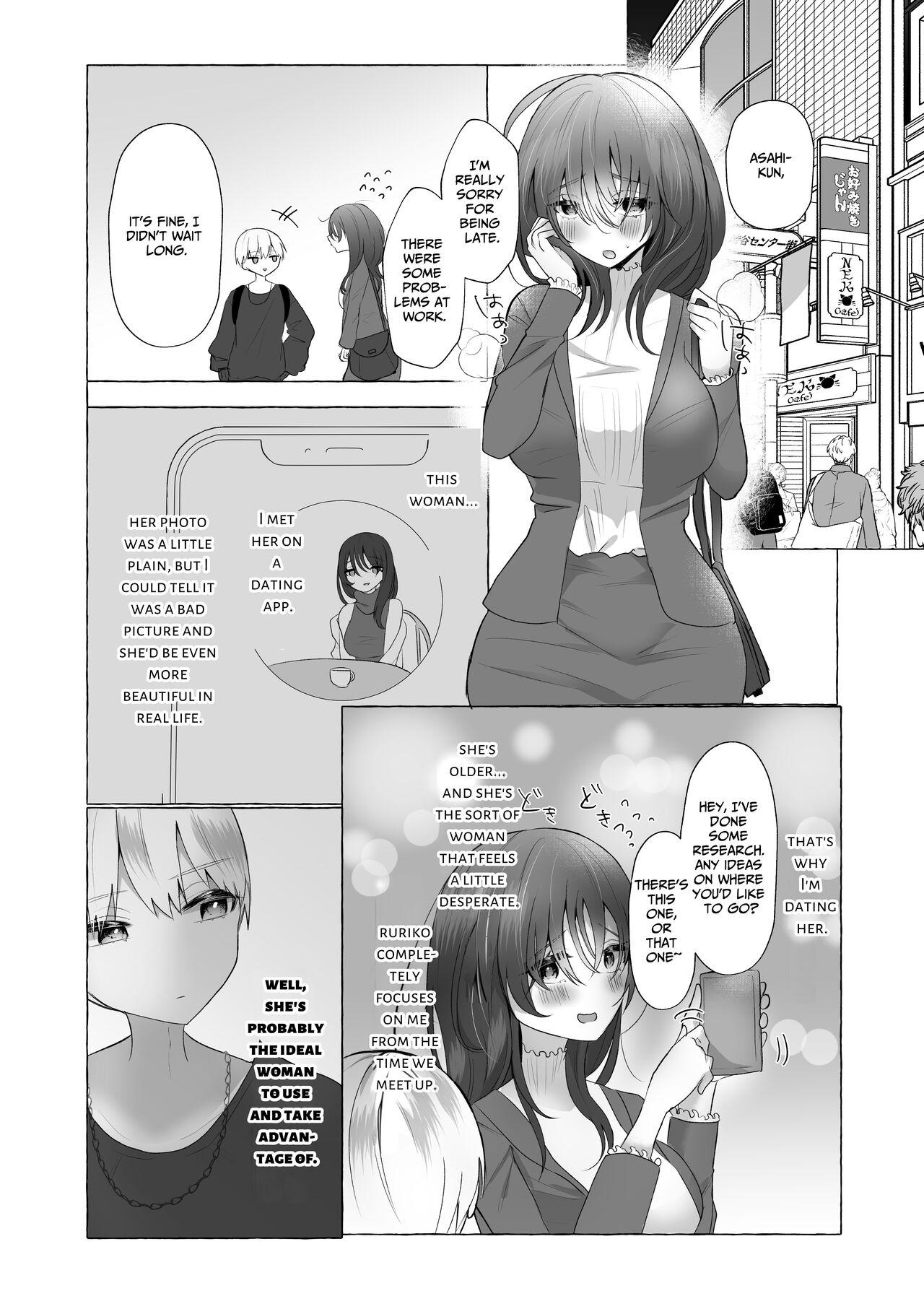 Boku wa Kanojo no Inu ni naru - Page 3