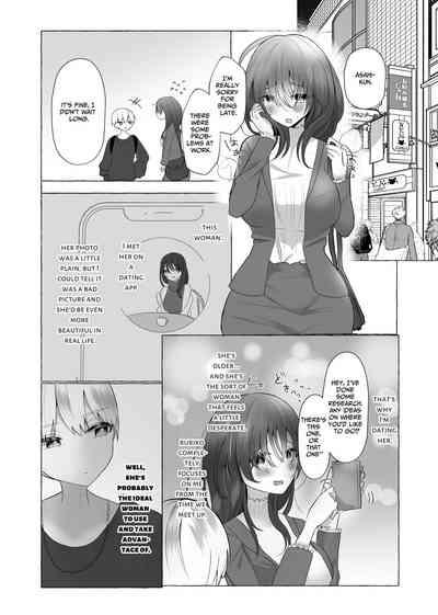 Boku wa Kanojo no Inu ni naru 3