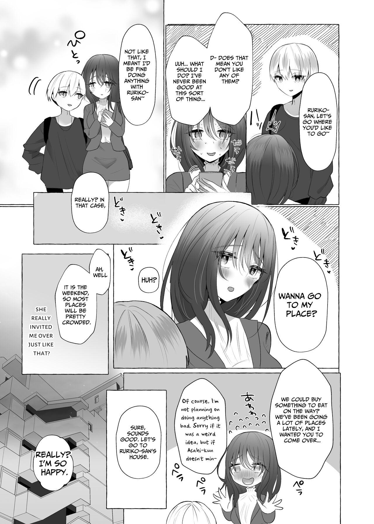 Boku wa Kanojo no Inu ni naru - Page 4