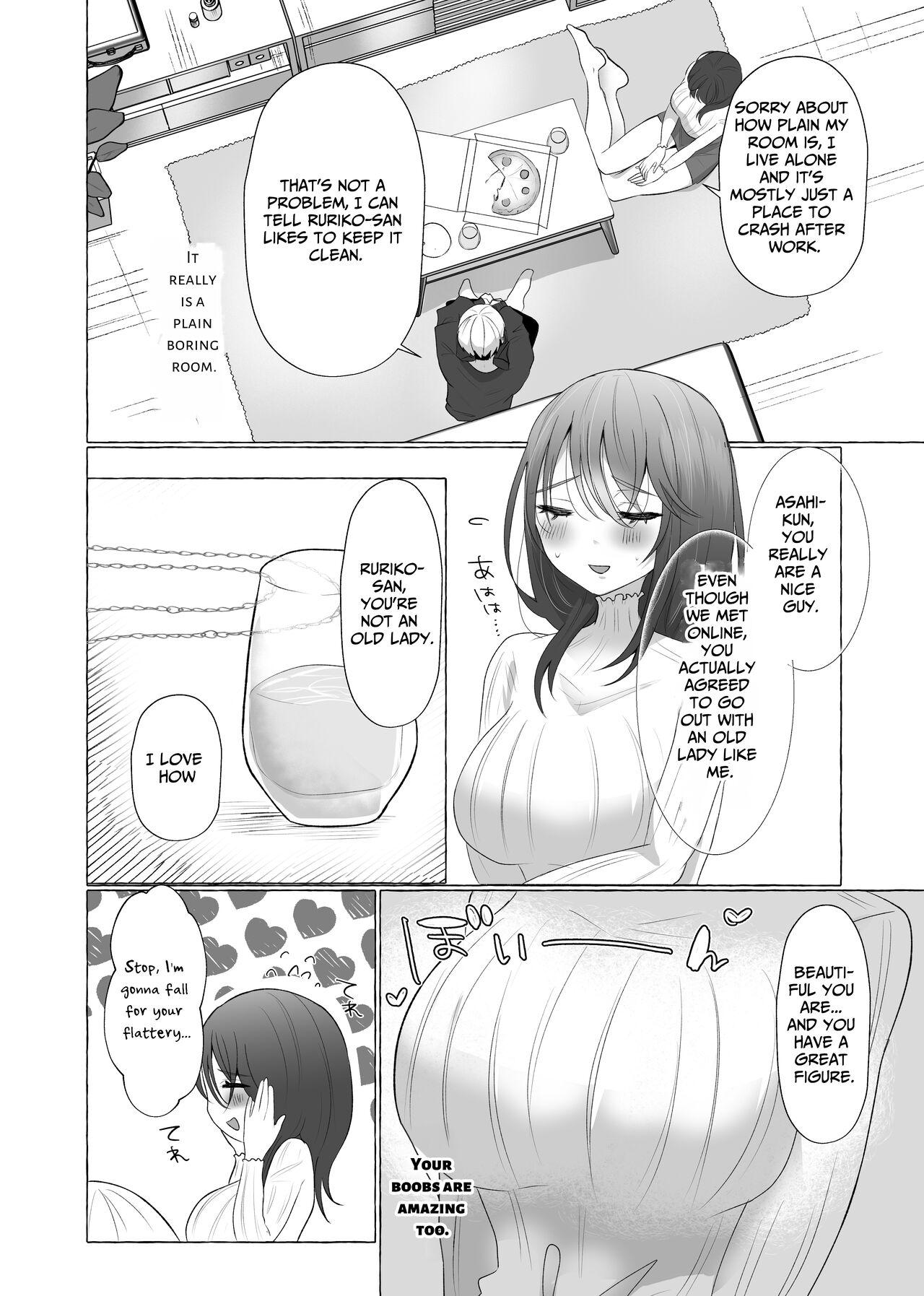 Boku wa Kanojo no Inu ni naru - Page 5
