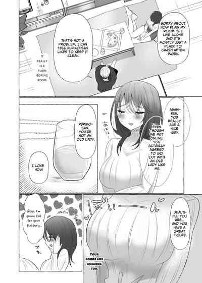 Boku wa Kanojo no Inu ni naru 5