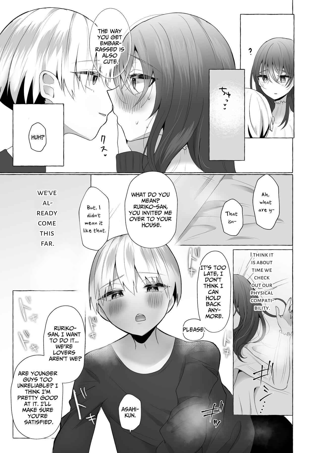 Boku wa Kanojo no Inu ni naru - Page 6