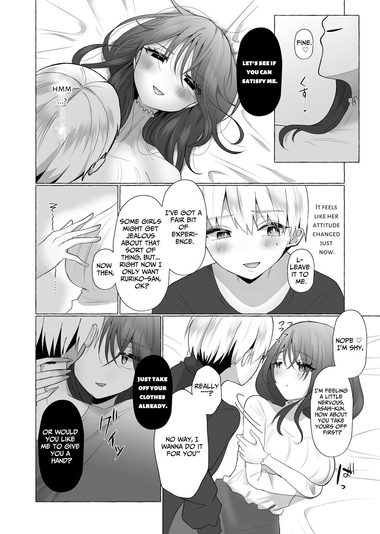 Boku wa Kanojo no Inu ni naru - Page 7