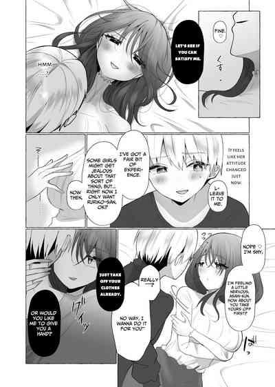 Boku wa Kanojo no Inu ni naru 7