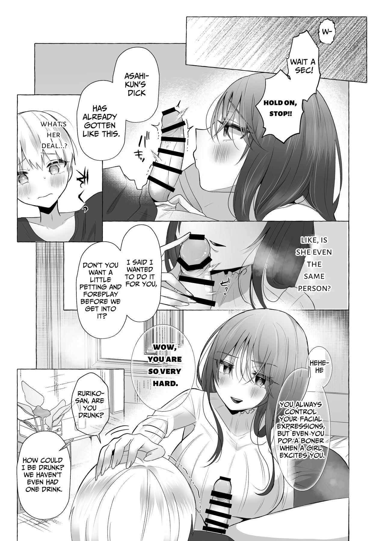 Boku wa Kanojo no Inu ni naru - Page 8