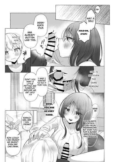 Boku wa Kanojo no Inu ni naru 8