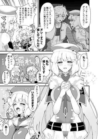 Sthesia ga Shinjin G Diver ni NTRreru  Hon 10
