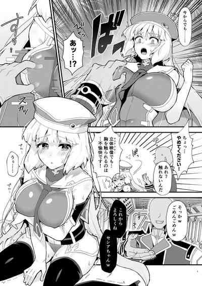 Sthesia ga Shinjin G Diver ni NTRreru  Hon 4