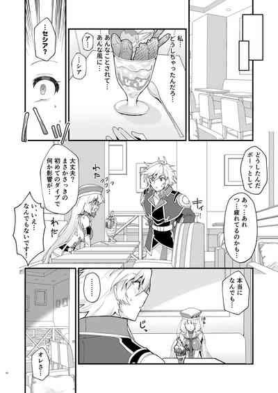 Sthesia ga Shinjin G Diver ni NTRreru  Hon 9
