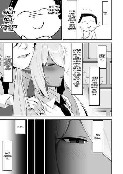 Shiromi Iori o Hypno-ru. | Shiromi Iori Gets Hypnotized. 6