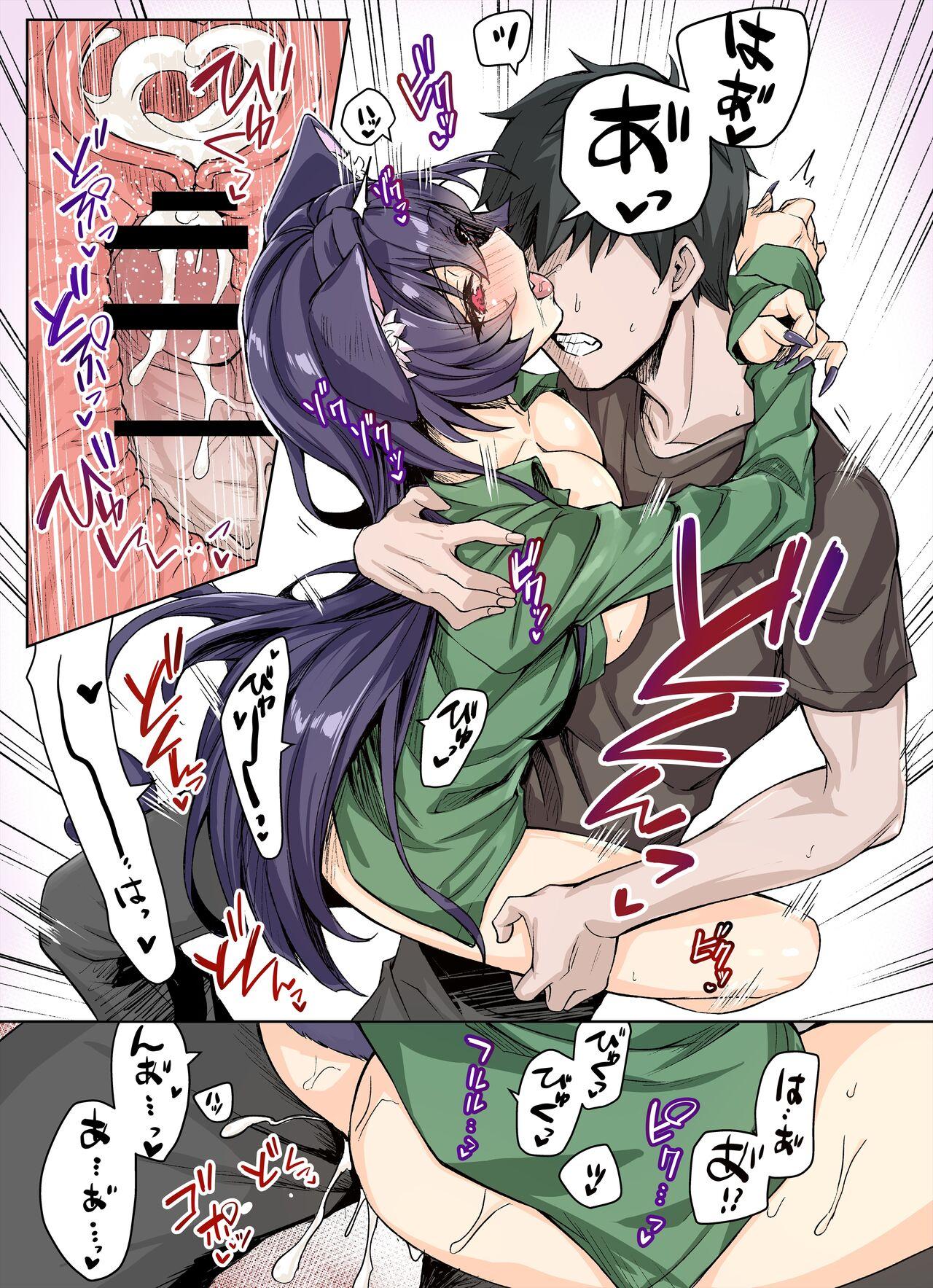 [KOYUKI-ya (Koyuki, Yaki Tomato)] Uchi no Yandere na Kaineko-chan ni Mechakucha ni Shiborarechau Hanashi  Full Color-ban [Digital] 42