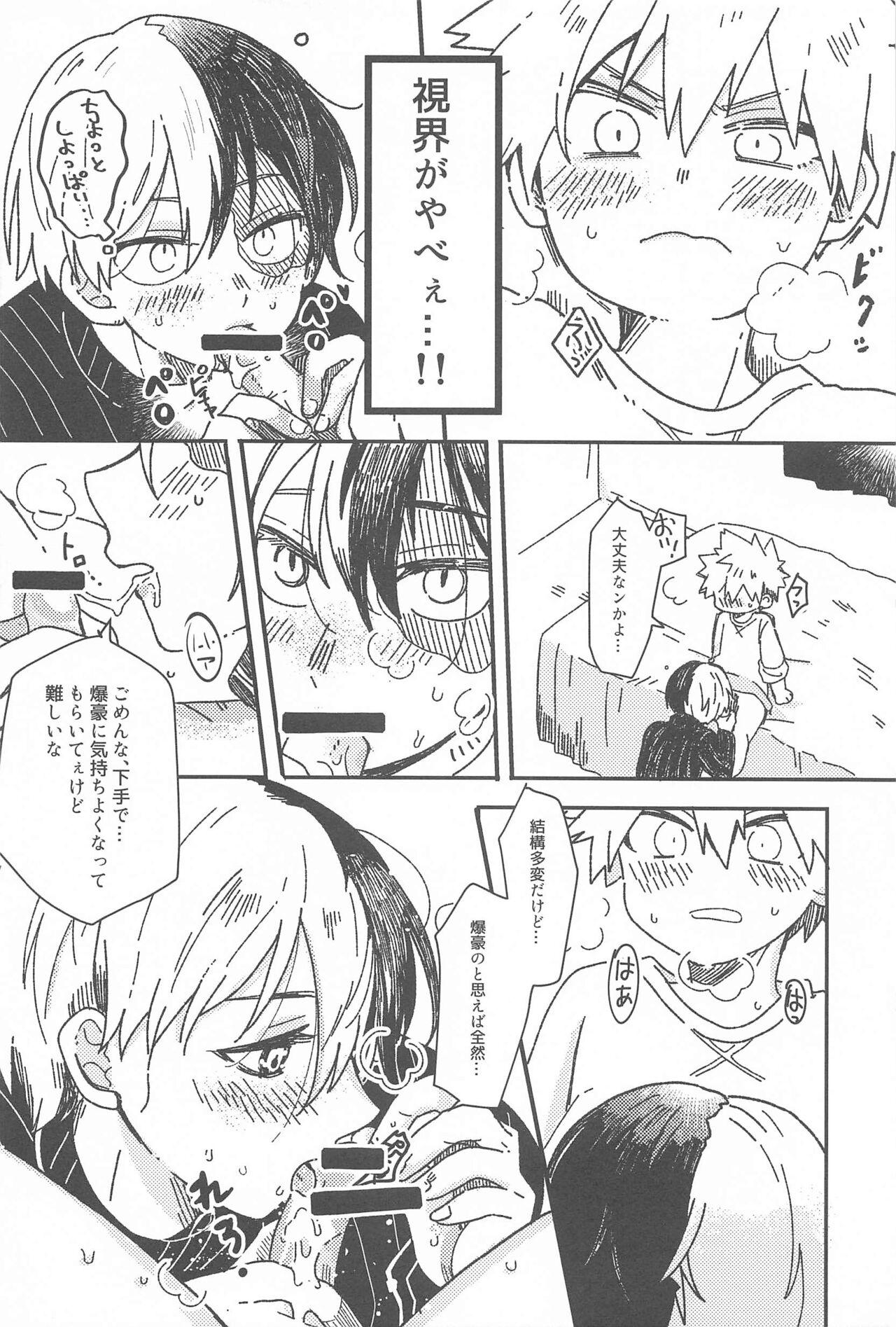 Ore no Kanzen Muketsu Happy Ending - Super Ultra Happy Ending - Page 19