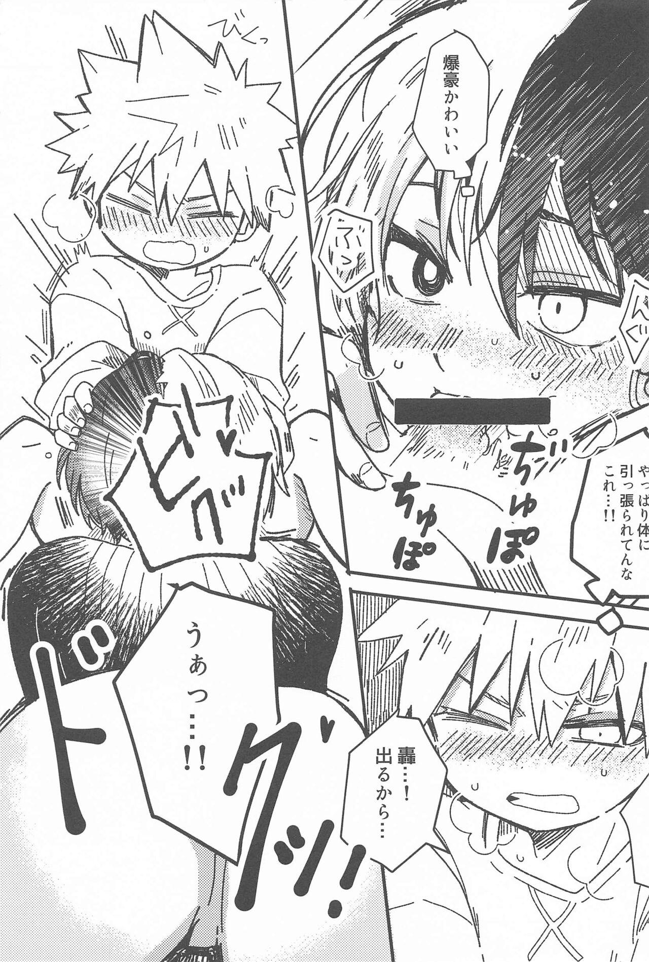 Ore no Kanzen Muketsu Happy Ending - Super Ultra Happy Ending - Page 20