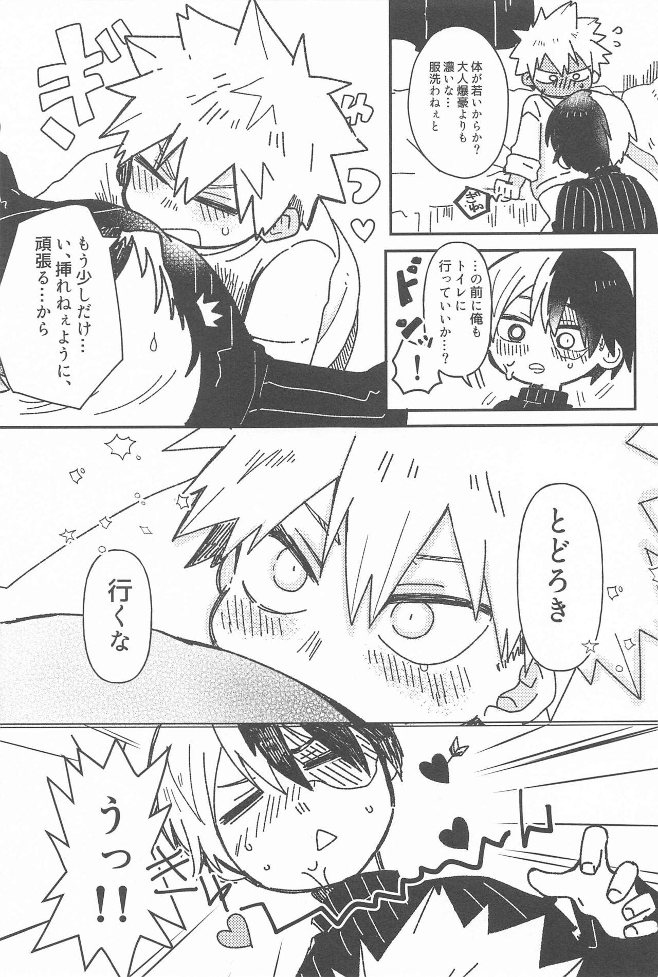 Ore no Kanzen Muketsu Happy Ending - Super Ultra Happy Ending - Page 22