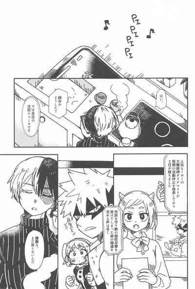 Ore no Kanzen Muketsu Happy Ending - Super Ultra Happy Ending 2