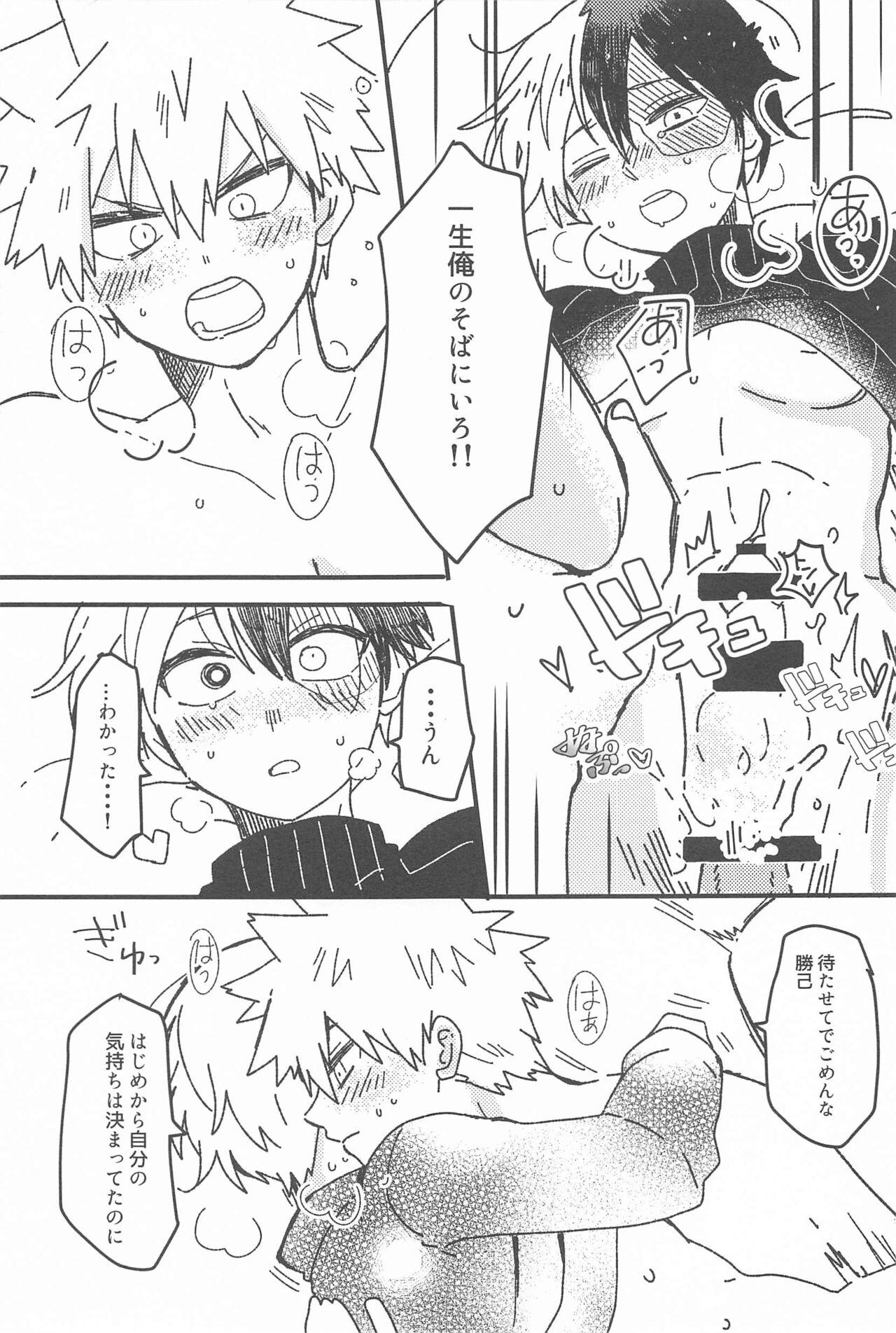 Ore no Kanzen Muketsu Happy Ending - Super Ultra Happy Ending - Page 30