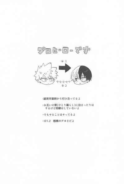 Ore no Kanzen Muketsu Happy Ending - Super Ultra Happy Ending 4