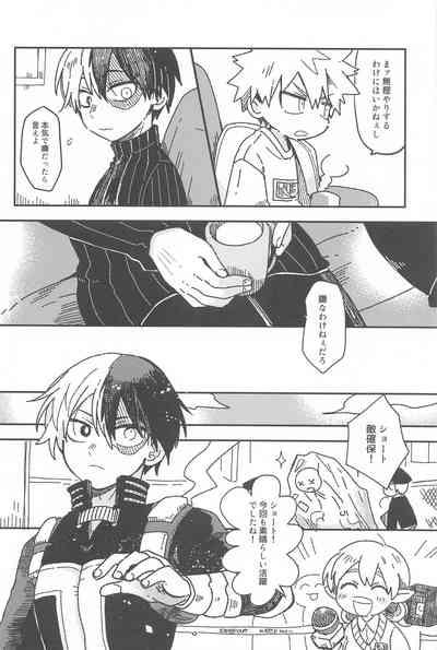 Ore no Kanzen Muketsu Happy Ending - Super Ultra Happy Ending 7
