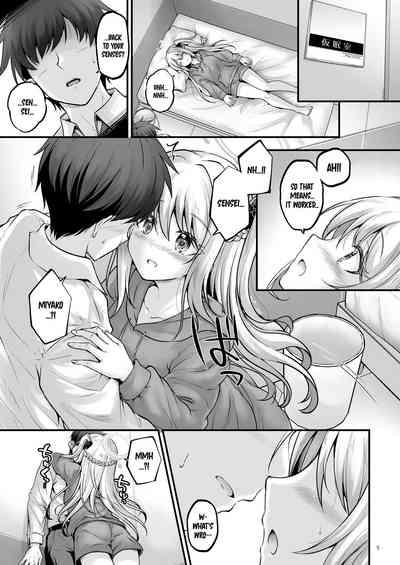 Yumemiru Usagi 4