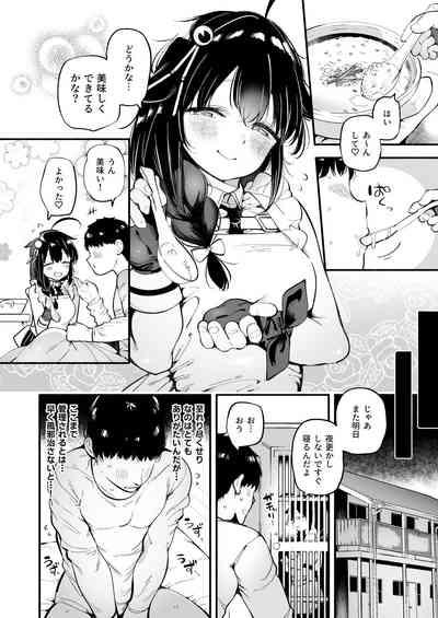 Kayoizuma Shigure ni Shasei Kanri Sarete Tojikome Kozukuri Sex 5