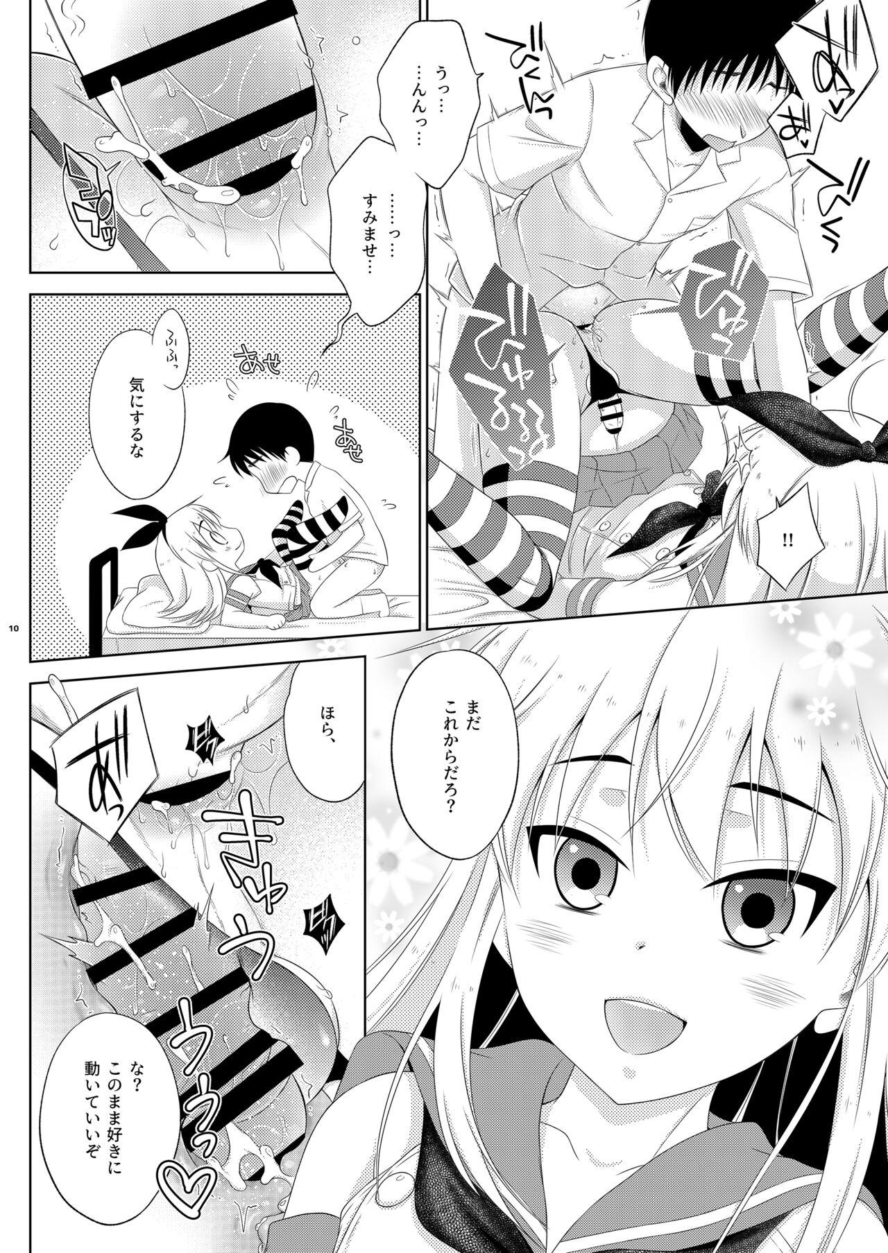 Kohai ni Tayorareru to Kotowaranai Utsuwa ga Okina Shimakaze-kun 9