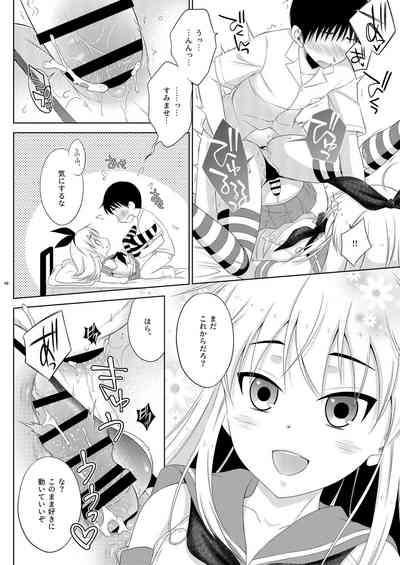 Kohai ni Tayorareru to Kotowaranai Utsuwa ga Okina Shimakaze-kun 10