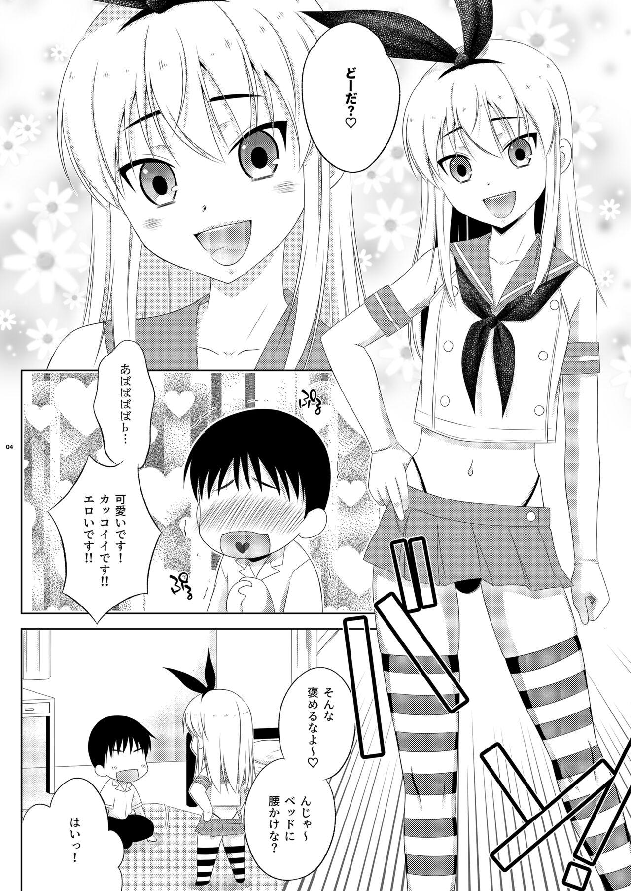 Kohai ni Tayorareru to Kotowaranai Utsuwa ga Okina Shimakaze-kun 3