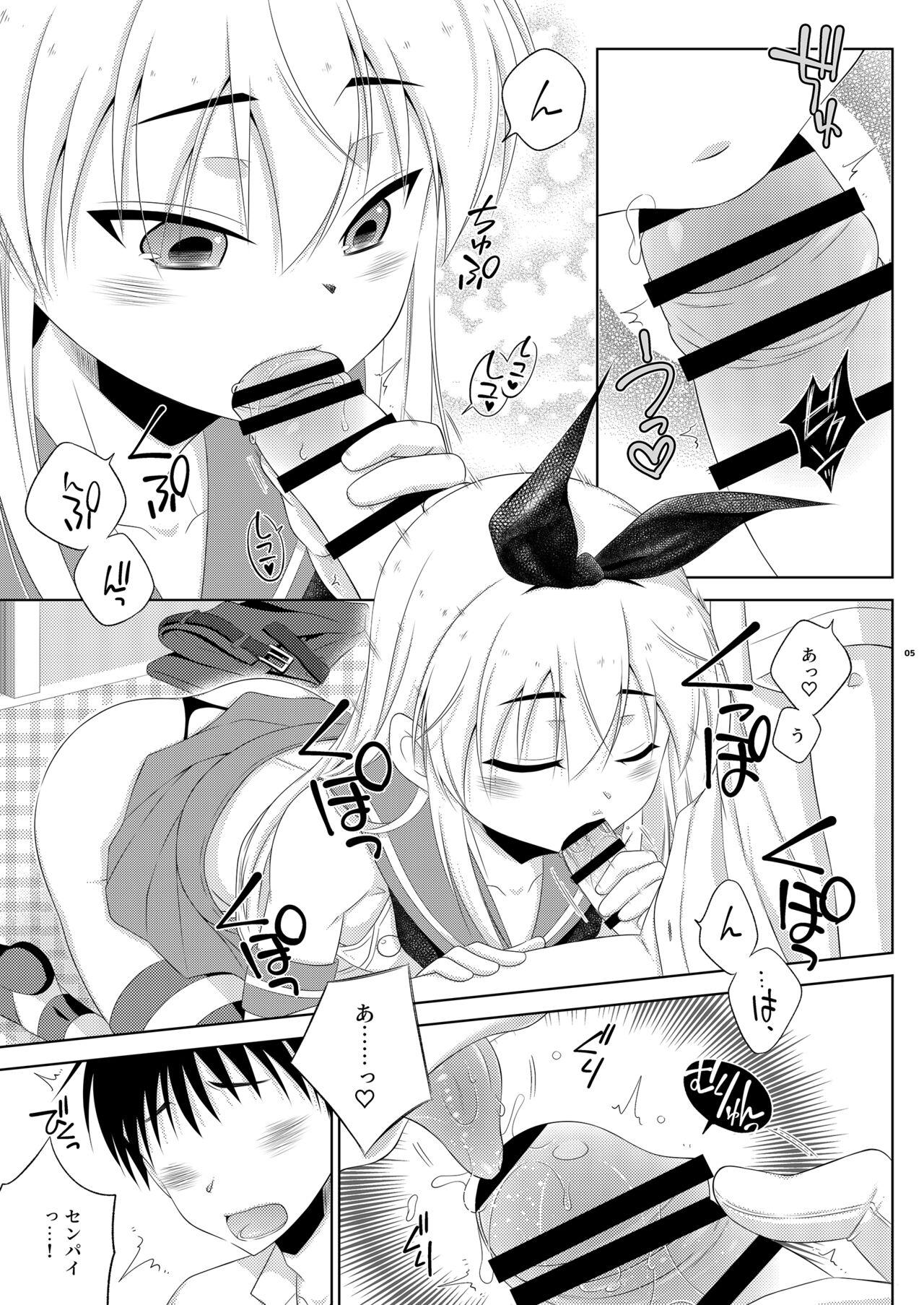 Kohai ni Tayorareru to Kotowaranai Utsuwa ga Okina Shimakaze-kun 4