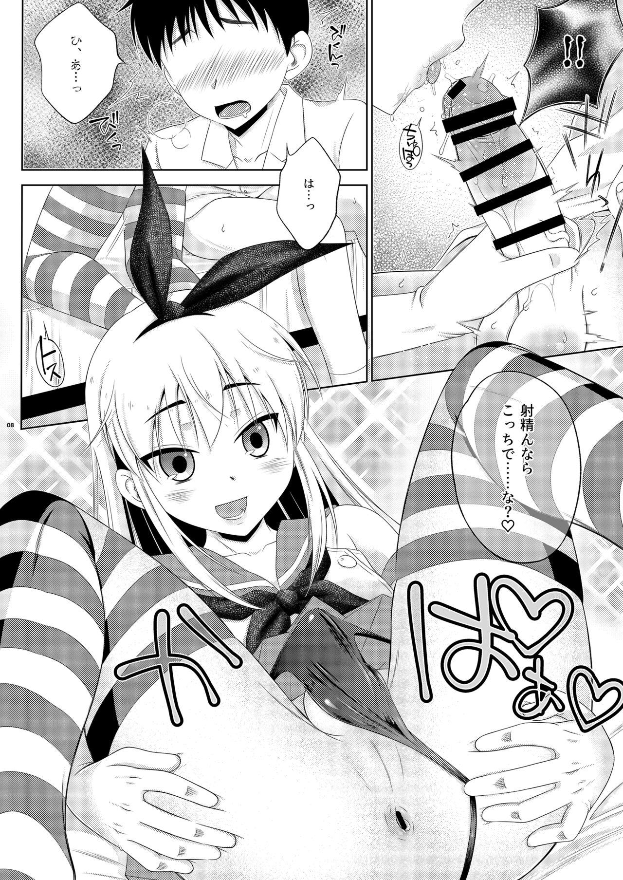 Kohai ni Tayorareru to Kotowaranai Utsuwa ga Okina Shimakaze-kun 7