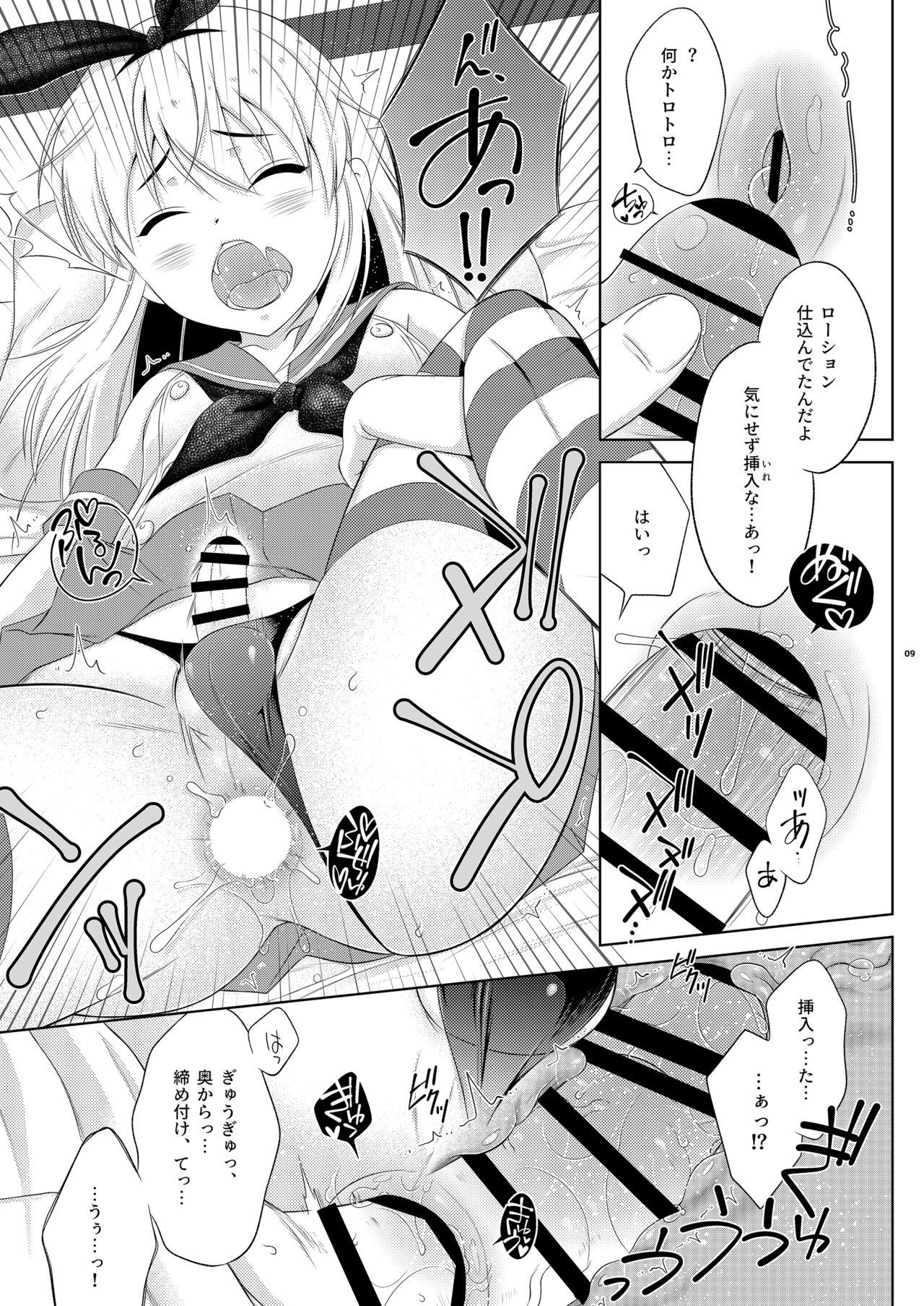 Kohai ni Tayorareru to Kotowaranai Utsuwa ga Okina Shimakaze-kun 8